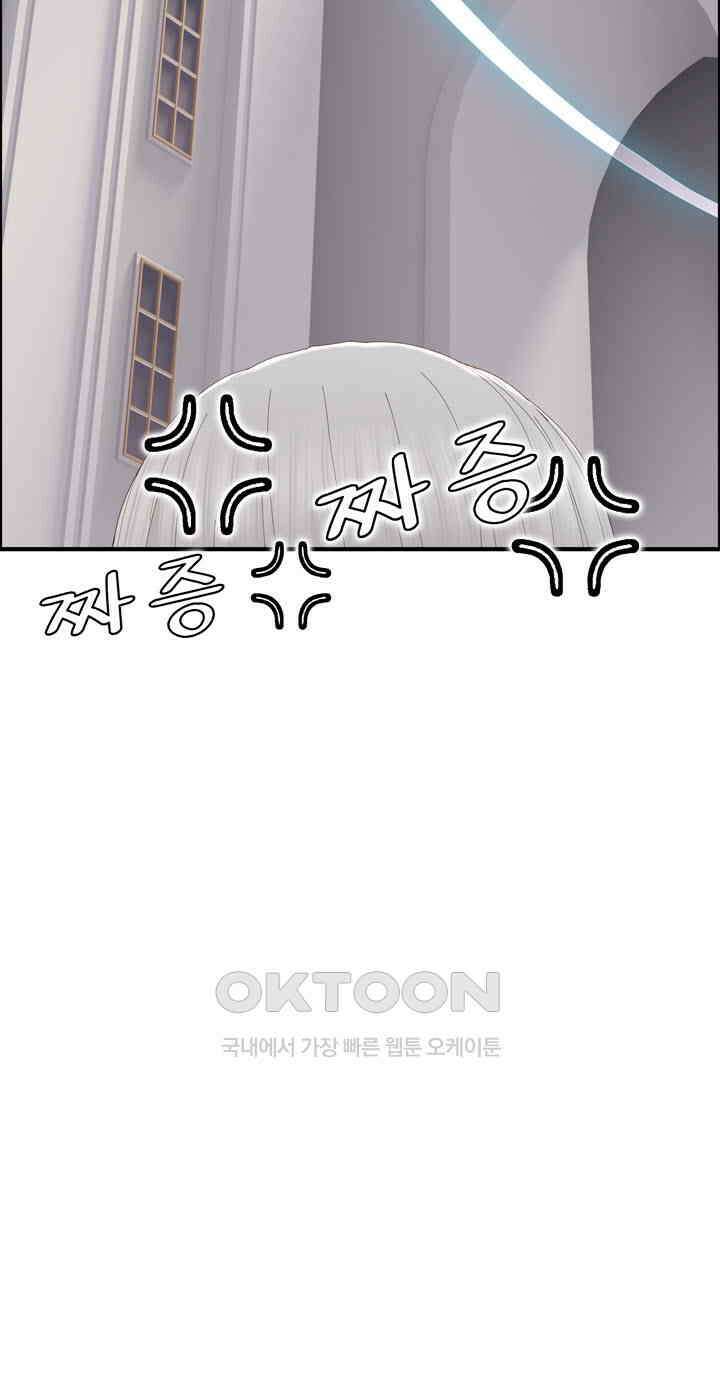 어둠의 창 77화 17