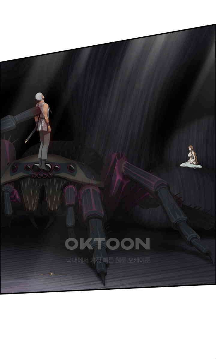 어둠의 창 87화 5
