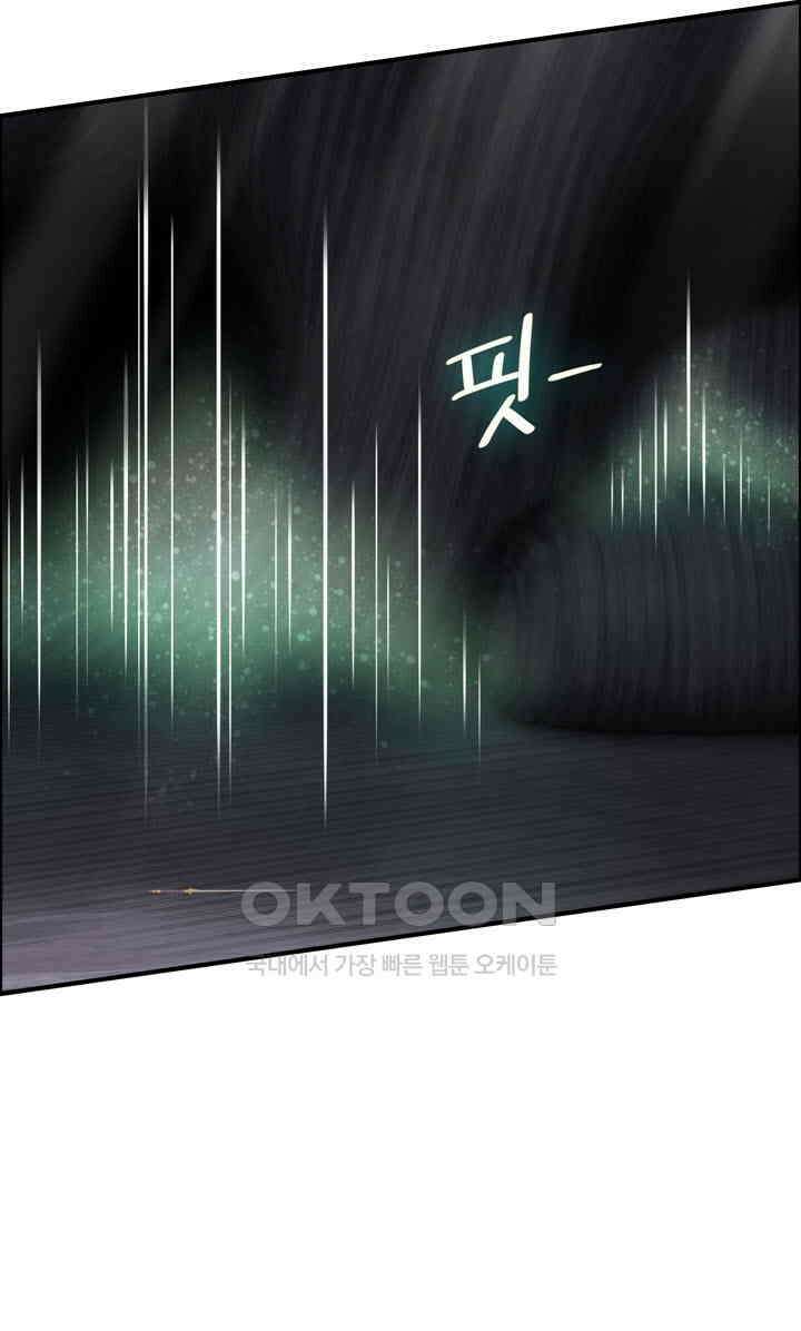 어둠의 창 87화 6