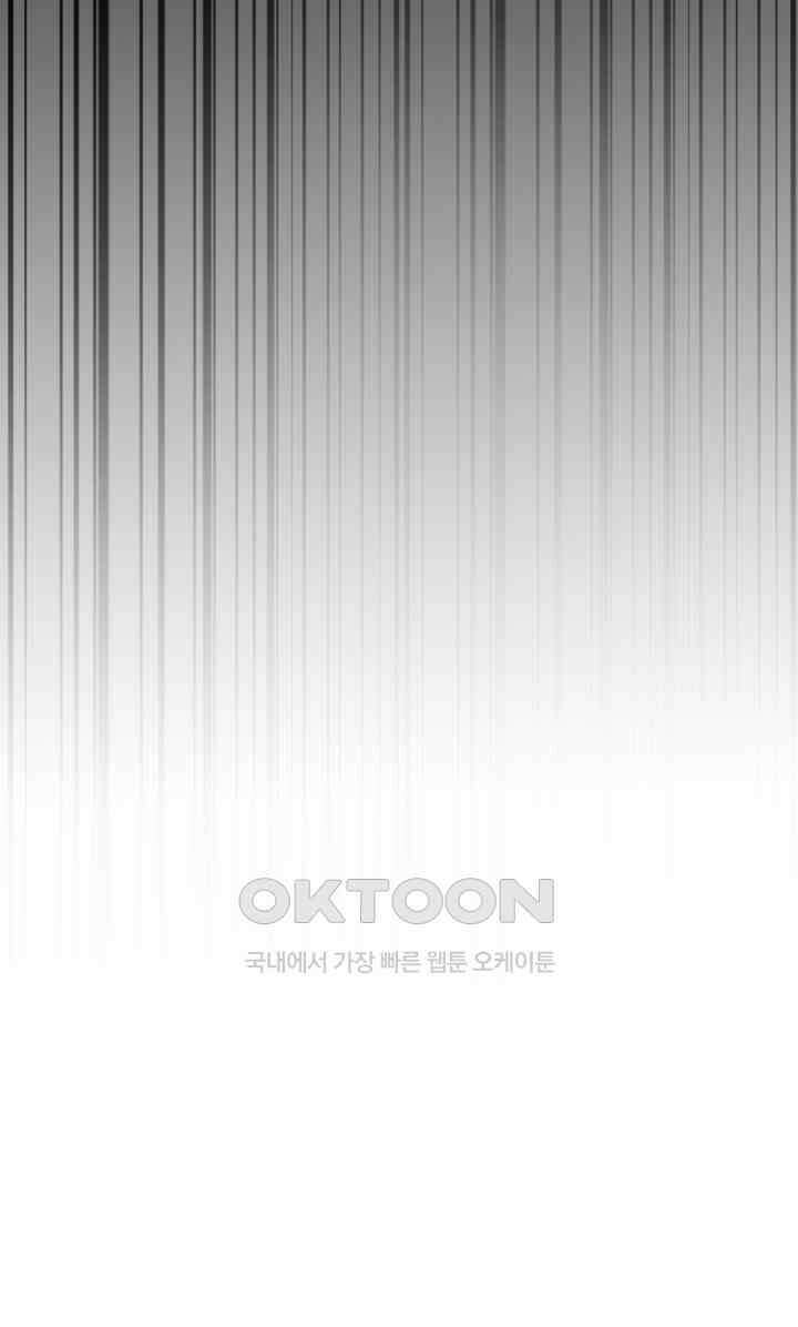 어둠의 창 87화 9