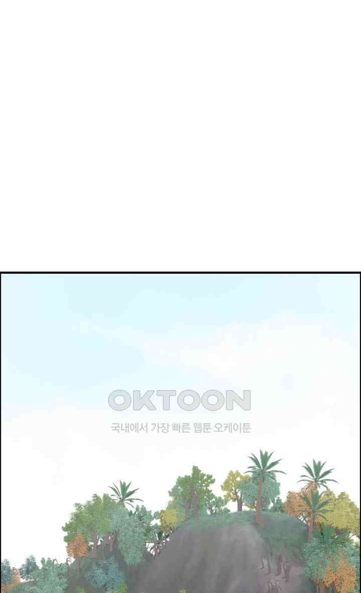 어둠의 창 87화 10