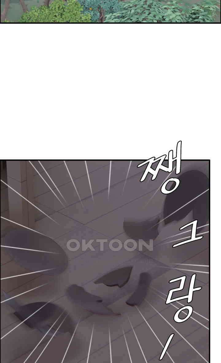 어둠의 창 87화 12