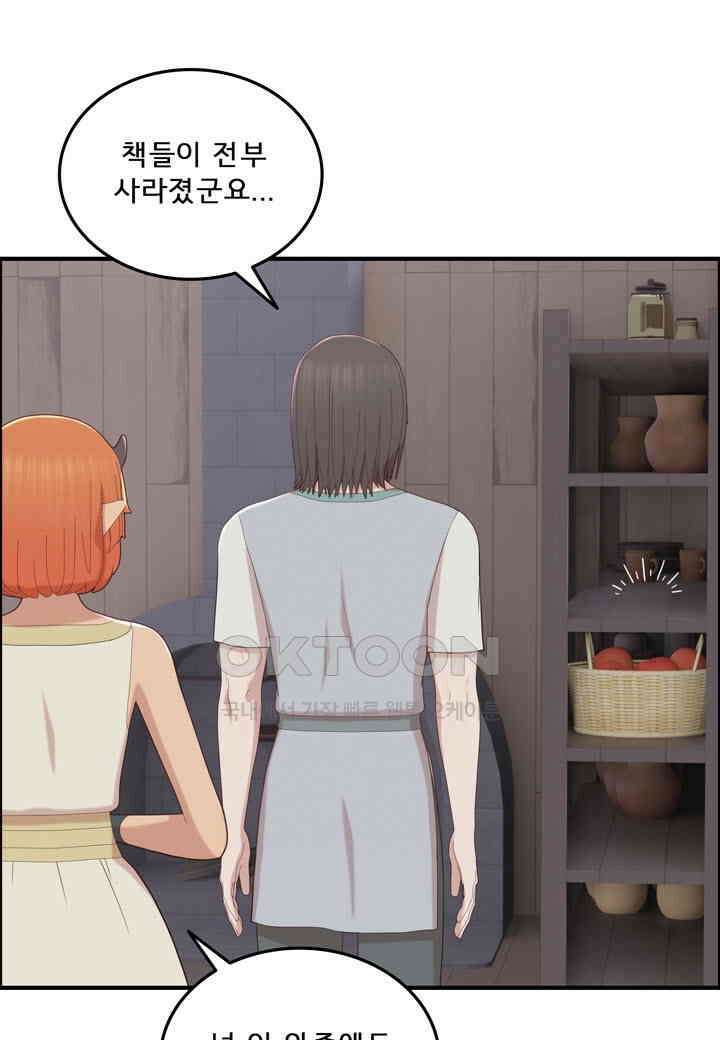 어둠의 창 87화 15
