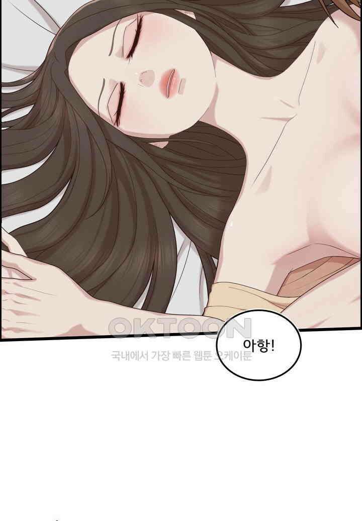 어둠의 창 2부 2화 4