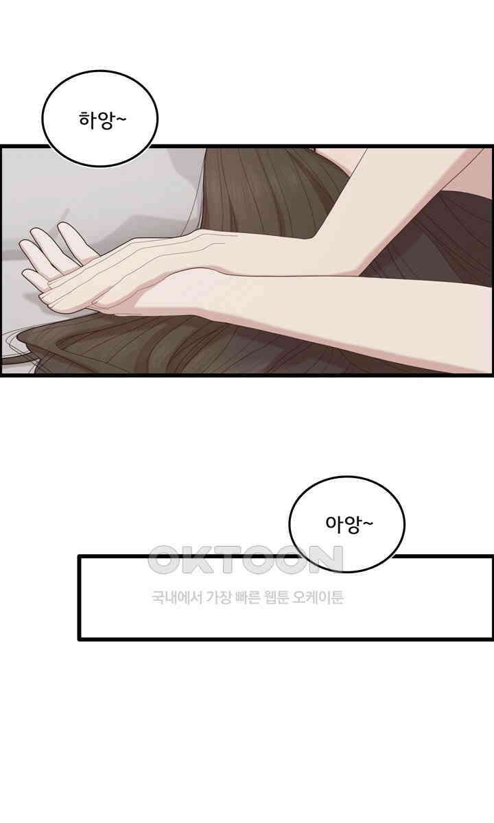 어둠의 창 2부 2화 6