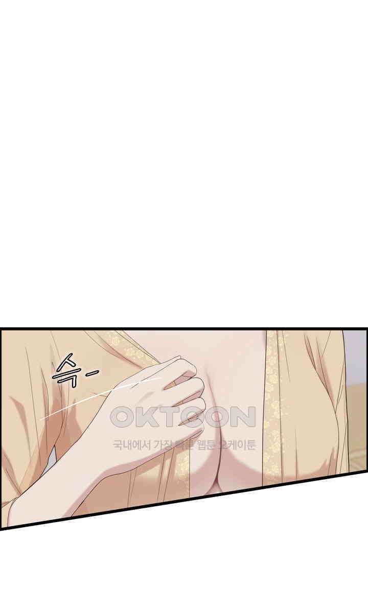 어둠의 창 2부 2화 7