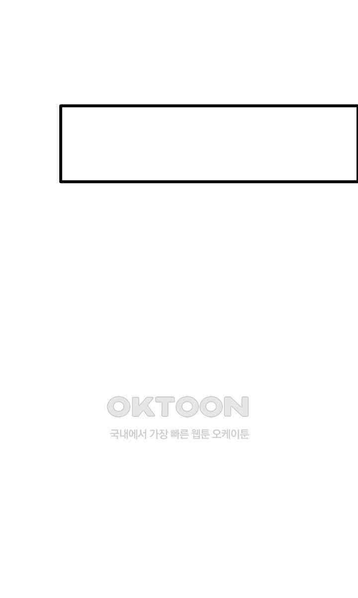 어둠의 창 2부 2화 17