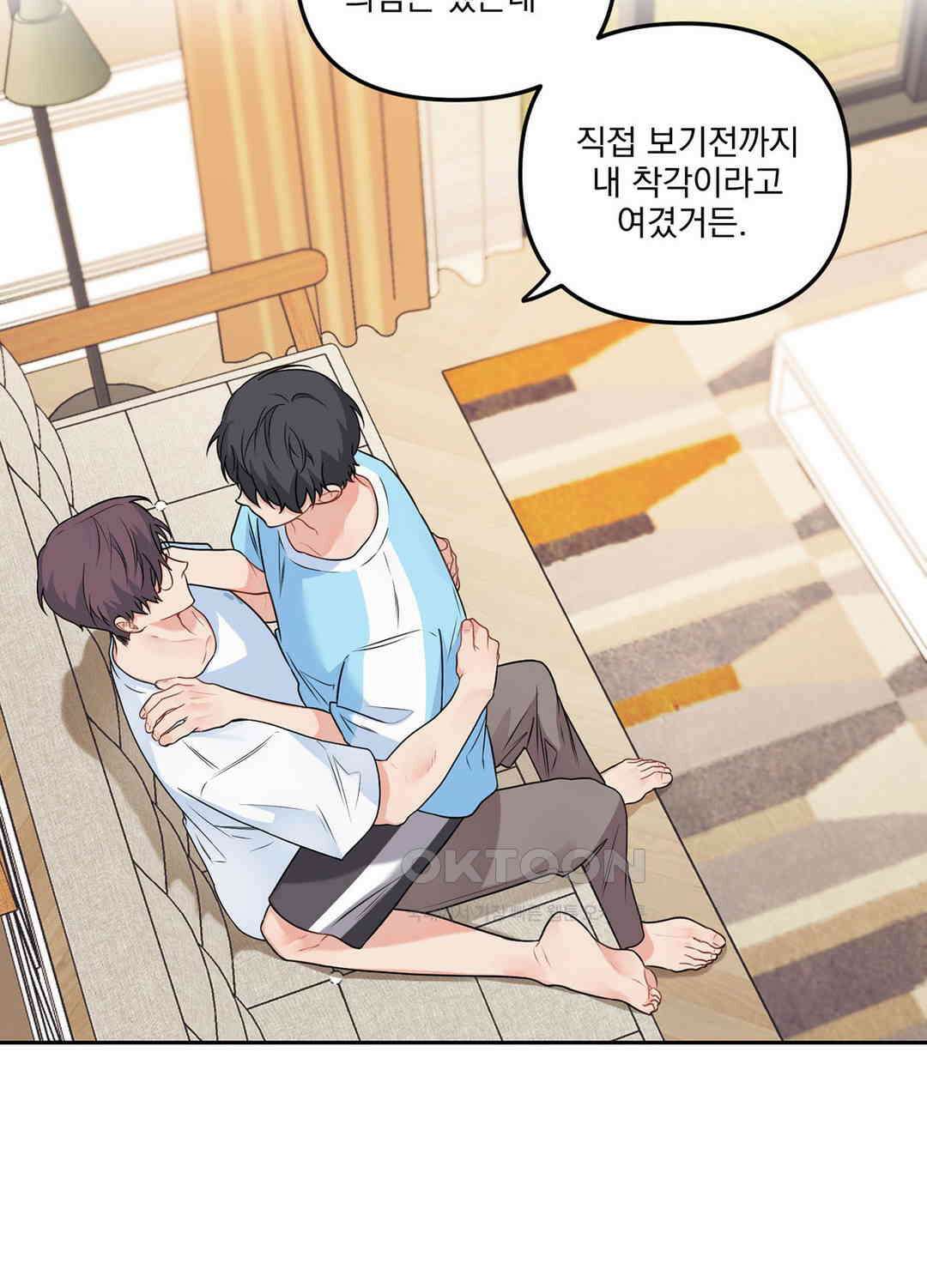 블러드 앤드 러브 시즌2 11화 6
