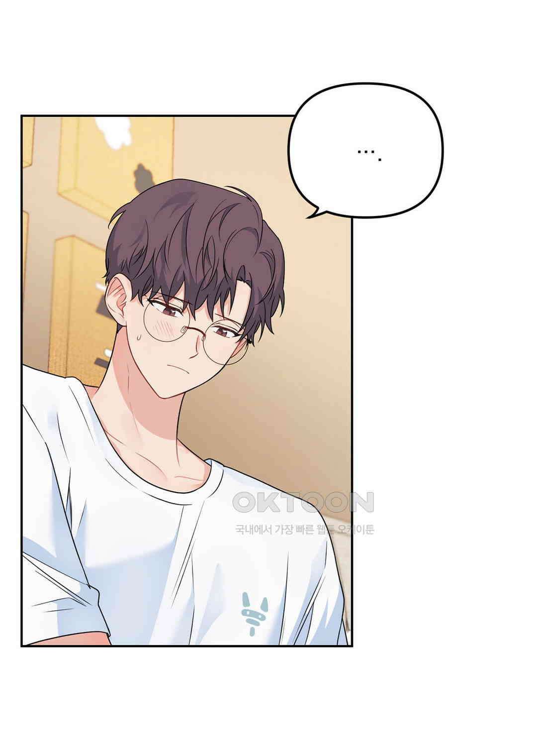 블러드 앤드 러브 시즌2 11화 7