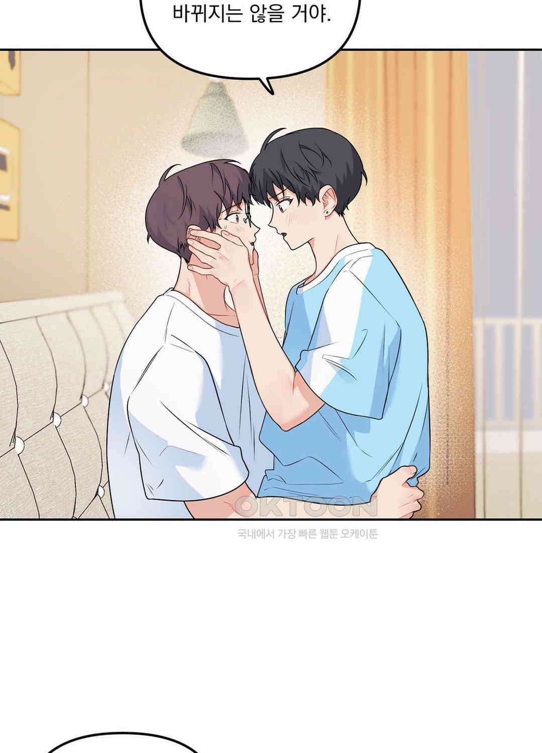 블러드 앤드 러브 시즌2 11화 10