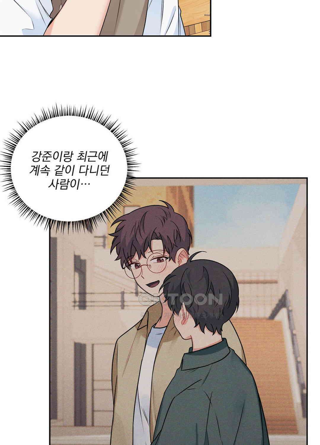 블러드 앤드 러브 시즌2 21화 13