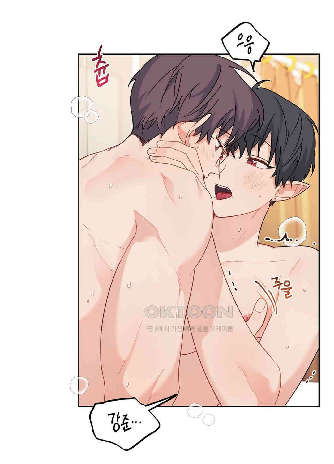 블러드 앤드 러브 시즌2 외전 2화 2