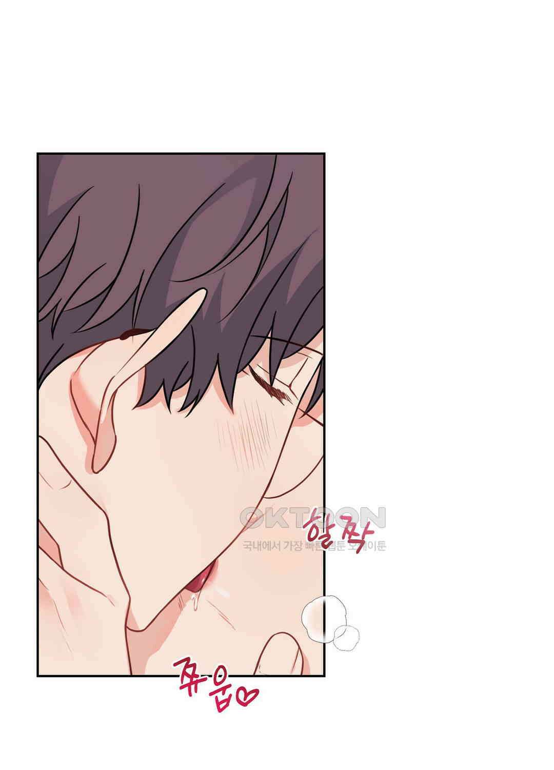 블러드 앤드 러브 시즌2 외전 2화 3