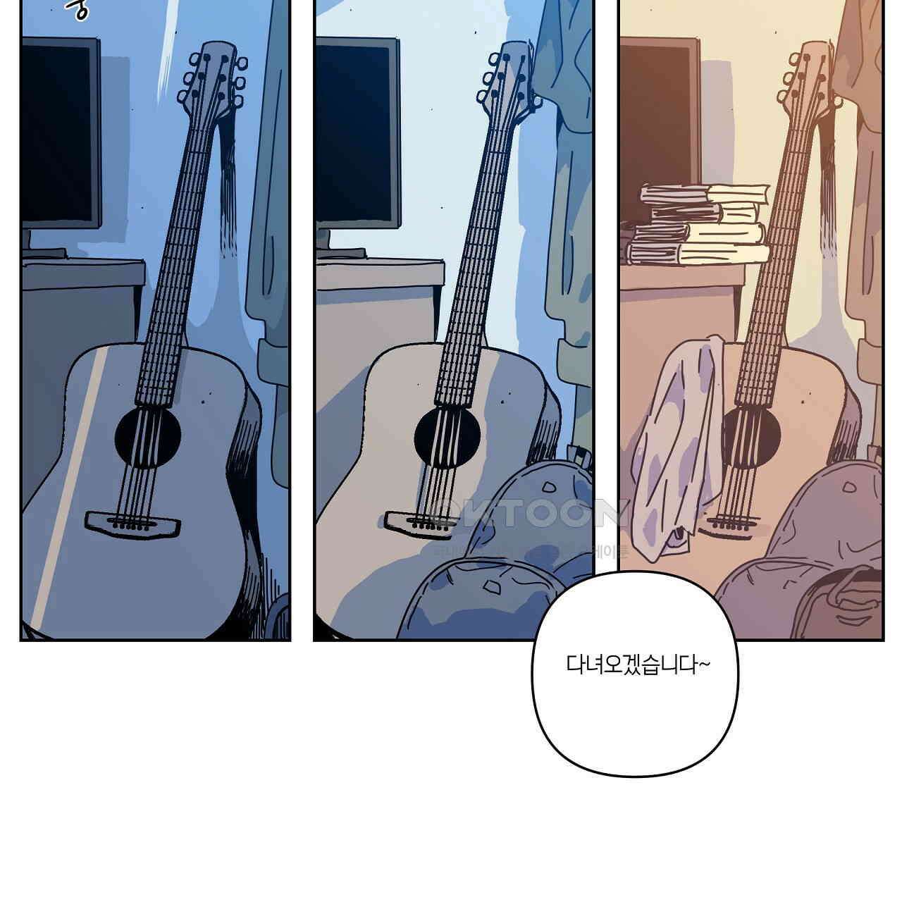 축제는 이미 시작되었다 66화 23