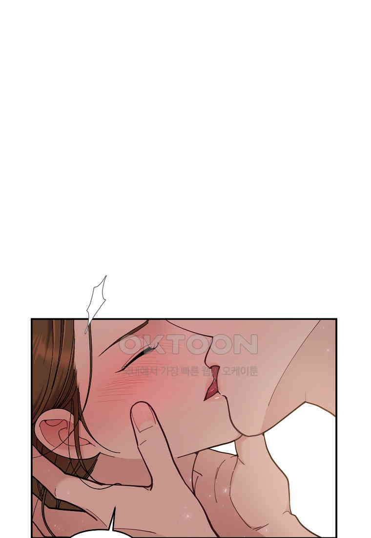 저택 영춘화:논슬립 너드 판타지(NNF) [19세 완전판] 9화 5