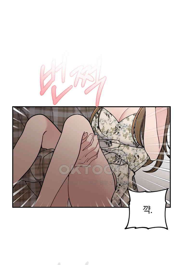 저택 영춘화:논슬립 너드 판타지(NNF) [19세 완전판] 9화 22
