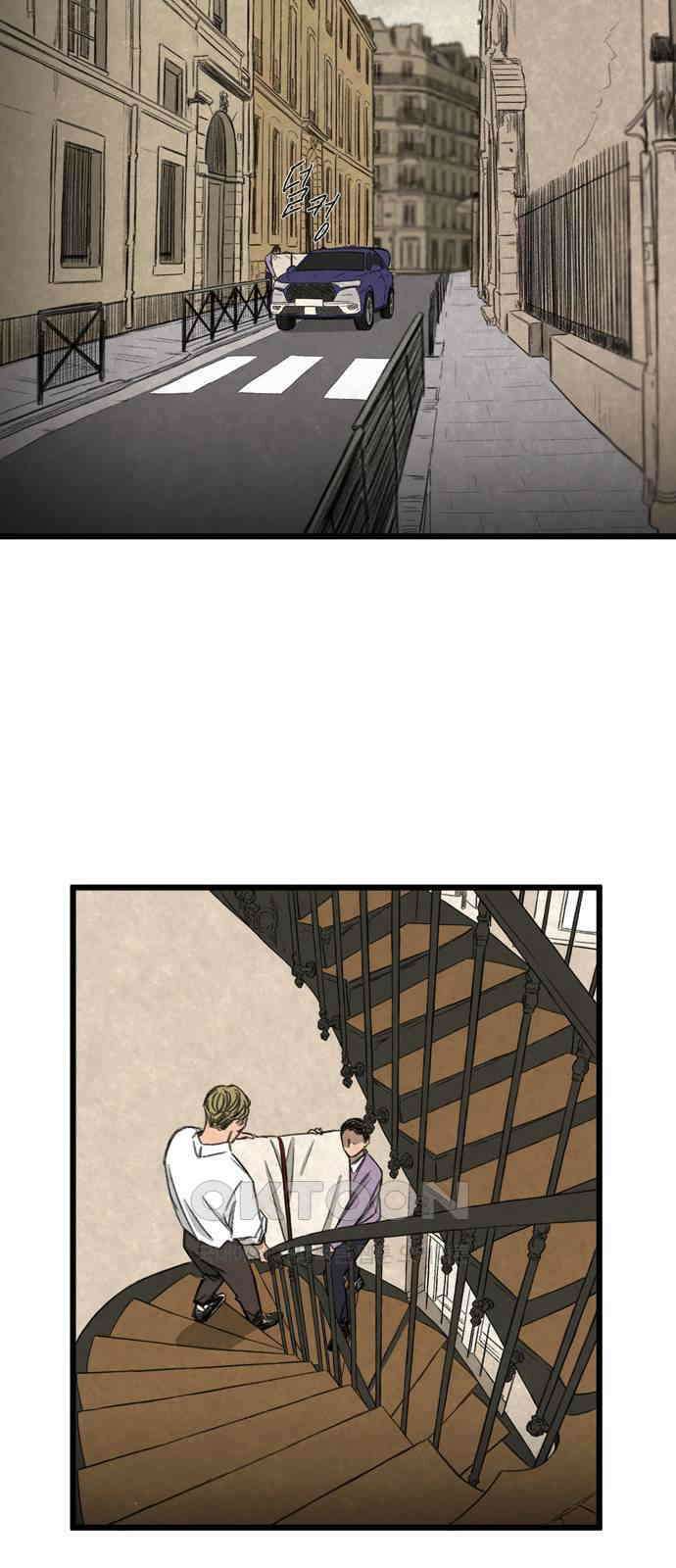 소곤소곤2 작가 미상 (1화) 2