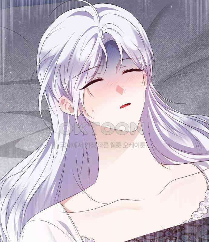 북부 대공 부인, 추워서 못 하겠습니다 43화 9