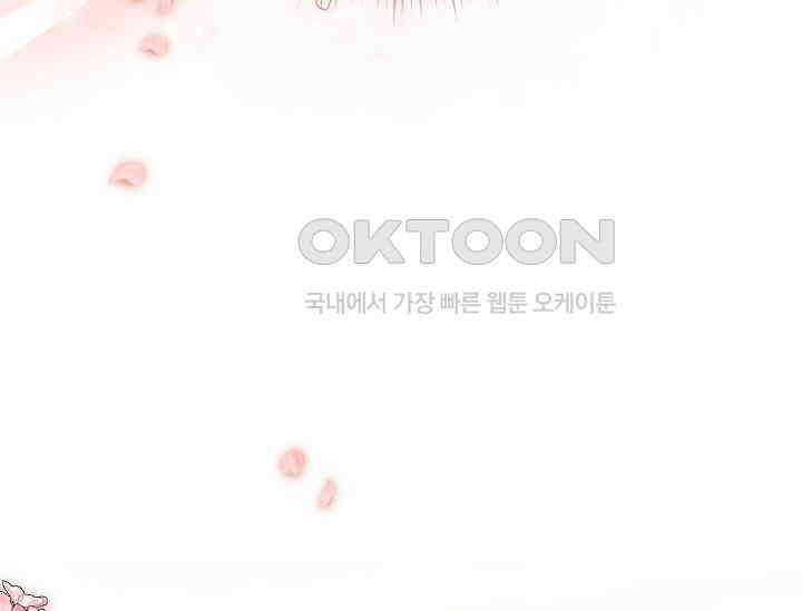 북부 대공 부인, 추워서 못 하겠습니다 51화 8