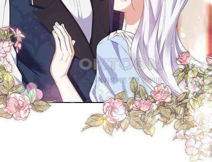 북부 대공 부인, 추워서 못 하겠습니다 51화 11