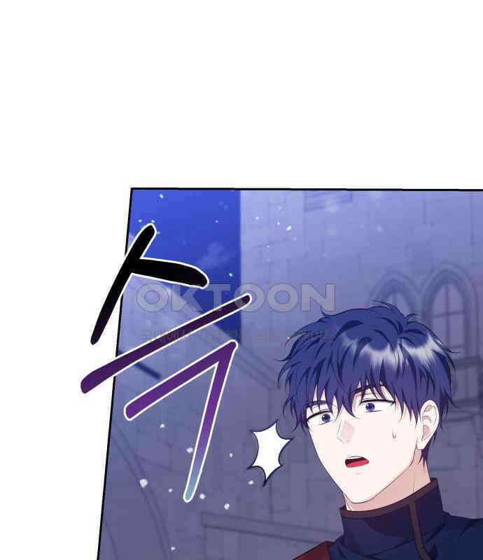 북부 대공 부인, 추워서 못 하겠습니다 59화 24