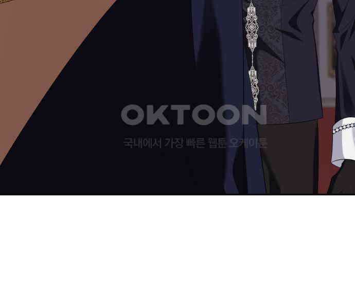 북부 대공 부인, 추워서 못 하겠습니다 63화 11