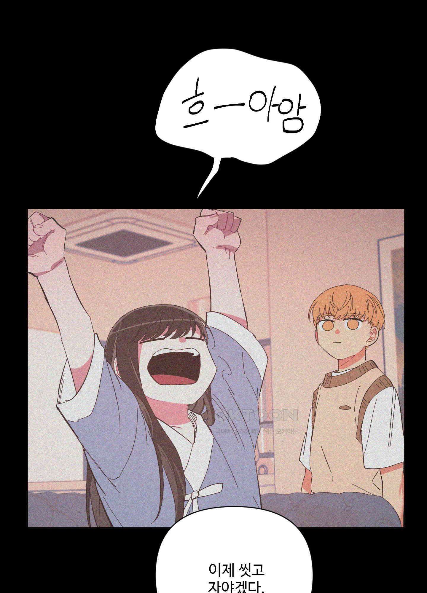 손안의 꽃 40화 1