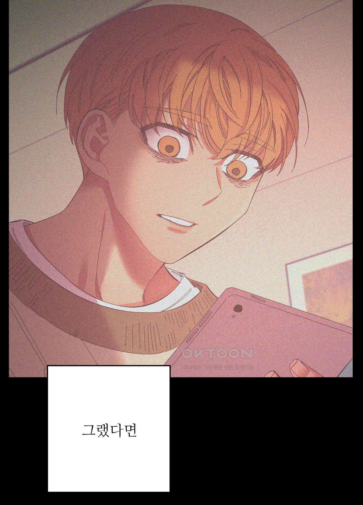 손안의 꽃 40화 6