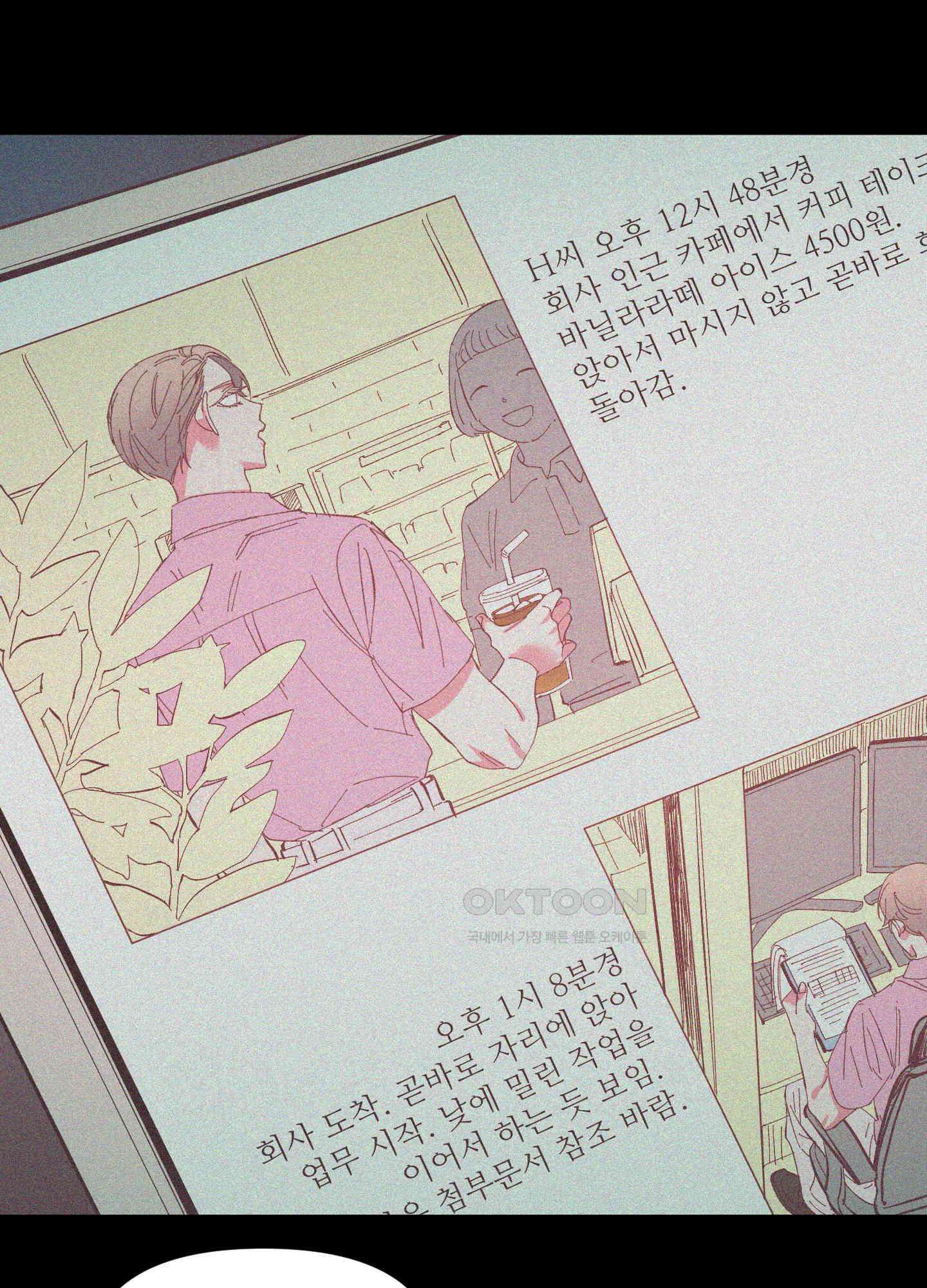 손안의 꽃 40화 7