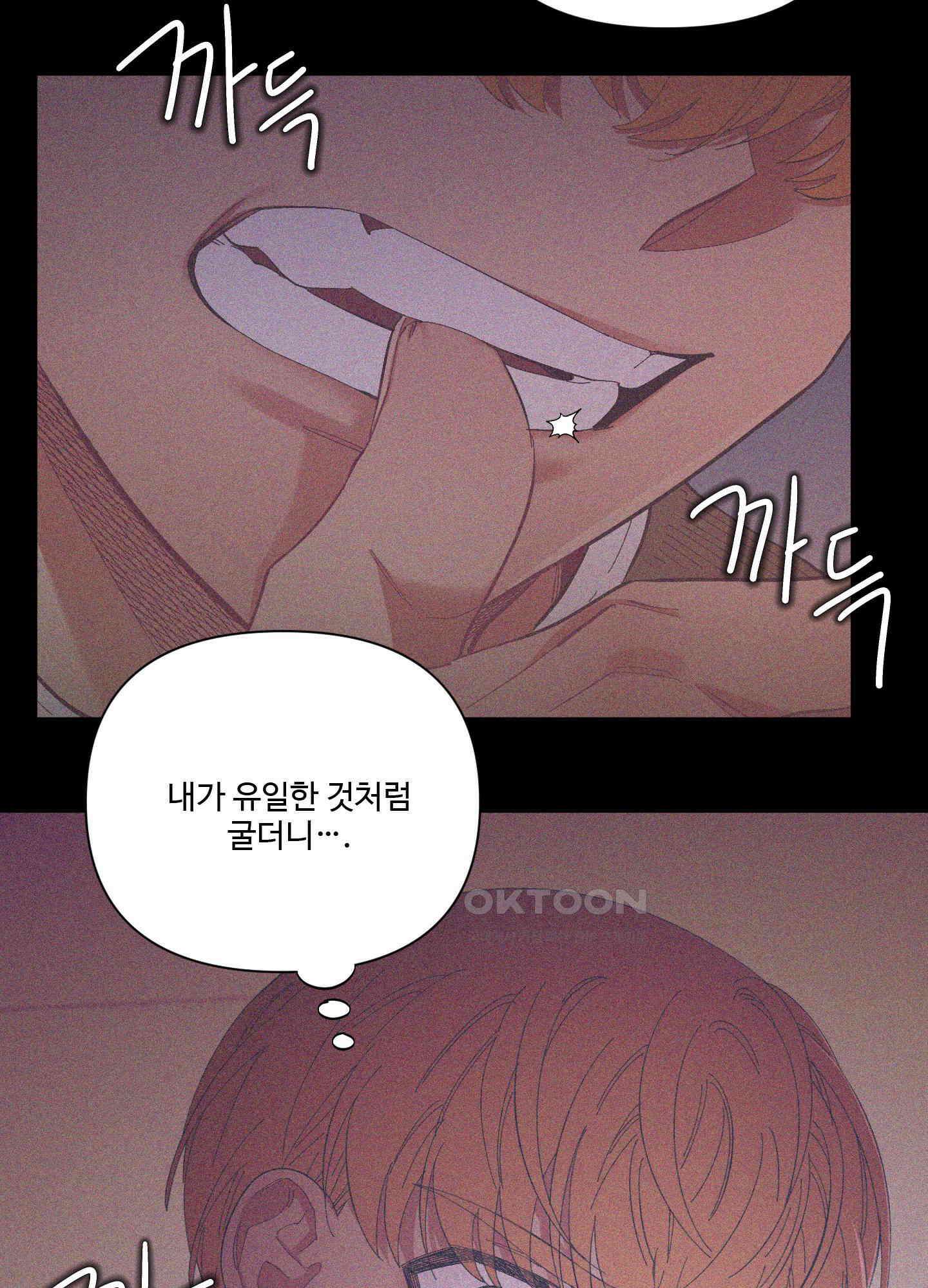 손안의 꽃 40화 9