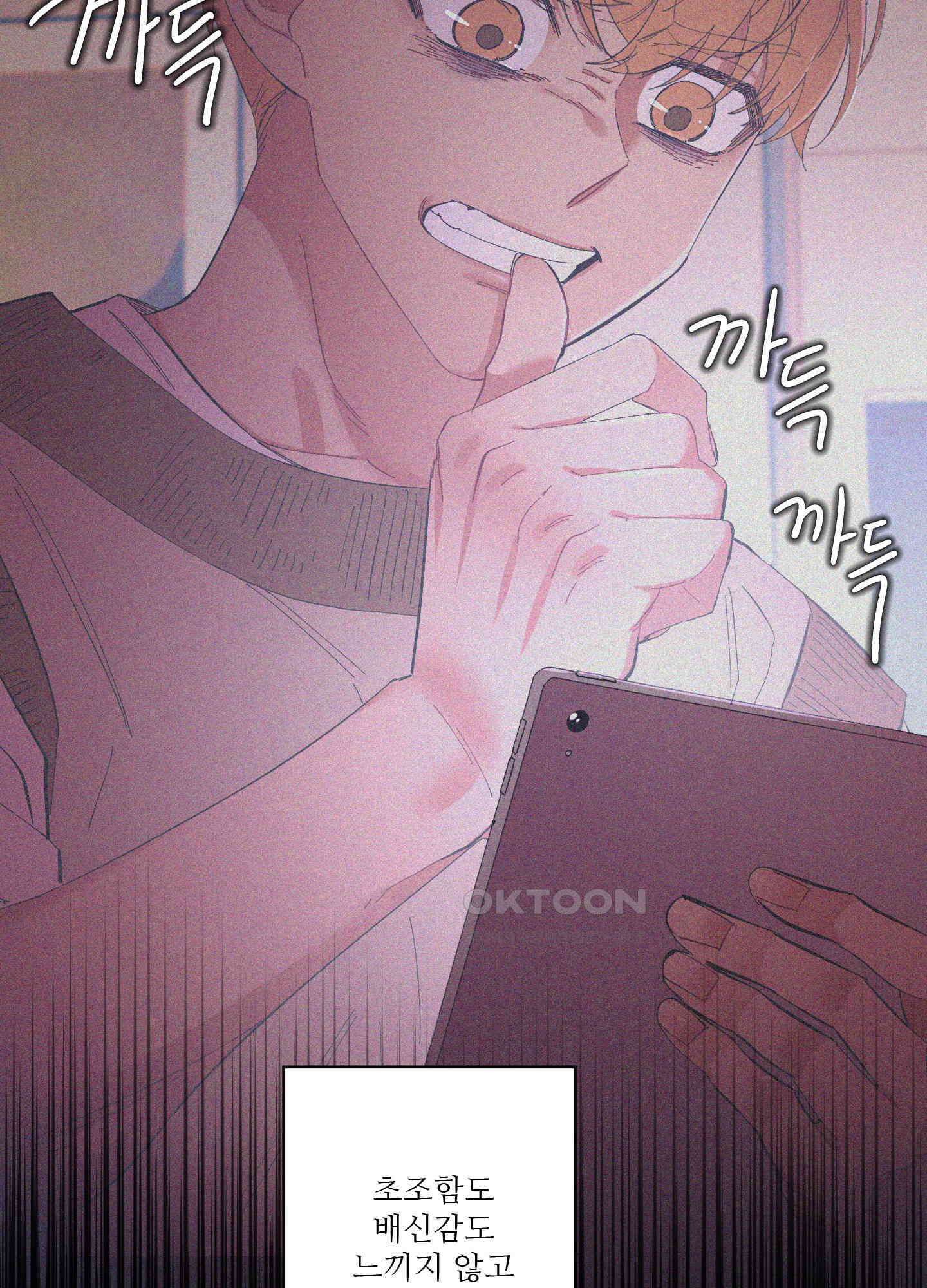 손안의 꽃 40화 10