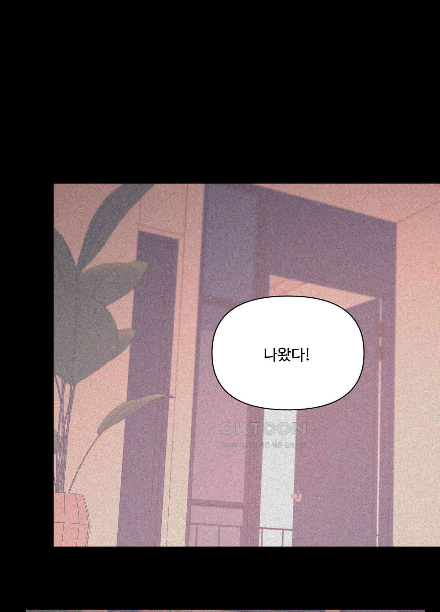 손안의 꽃 40화 12