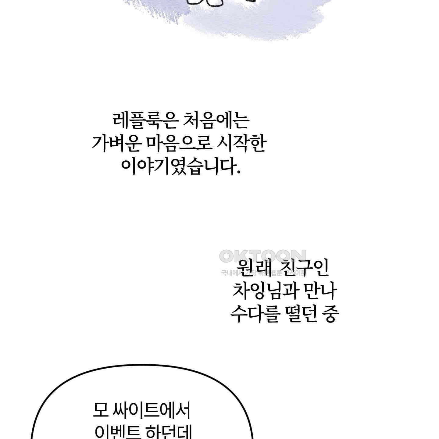 레프트 플룩 퍼블릭 스쿨 [시즌1 후기] 4