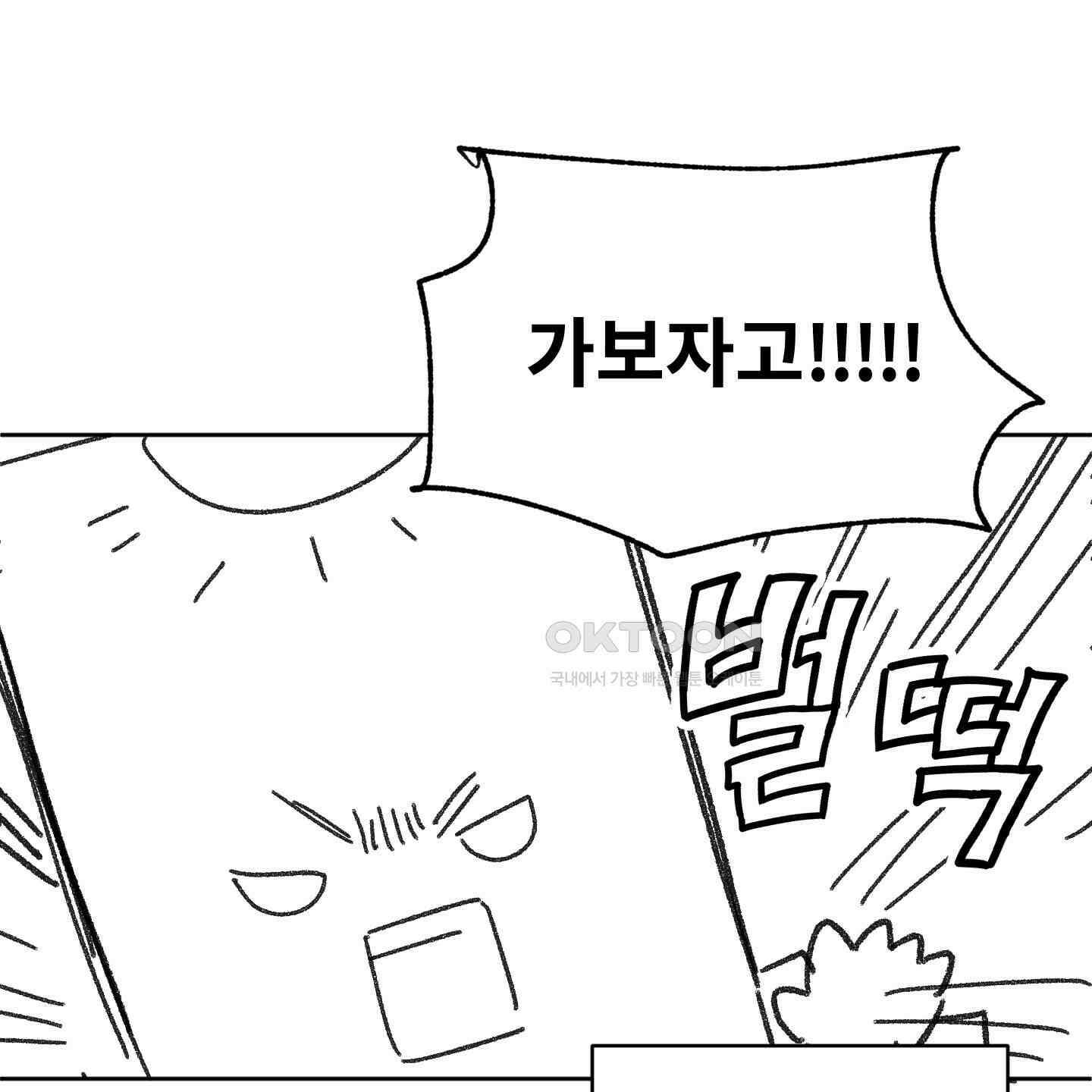 레프트 플룩 퍼블릭 스쿨 [시즌1 후기] 8