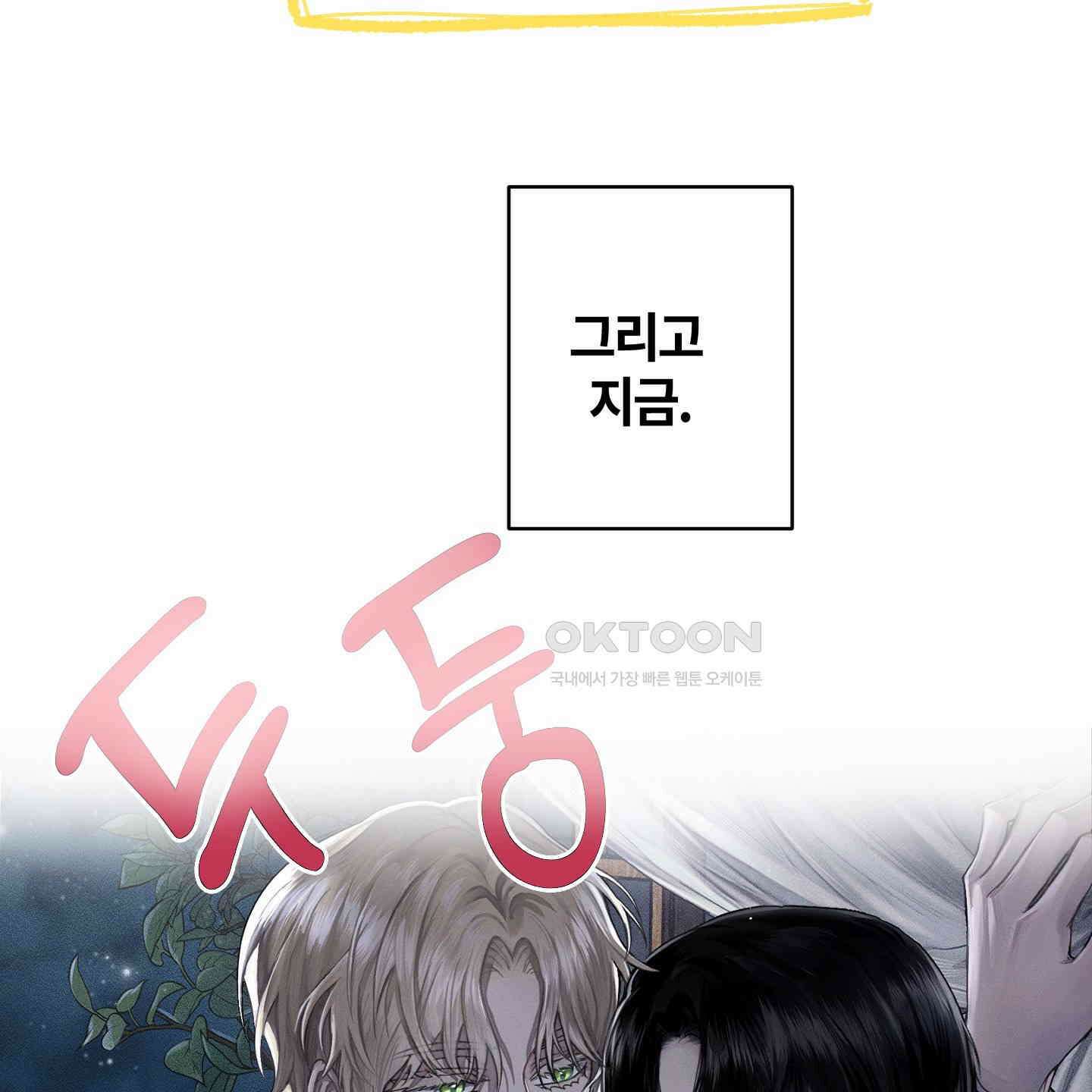레프트 플룩 퍼블릭 스쿨 [시즌1 후기] 11