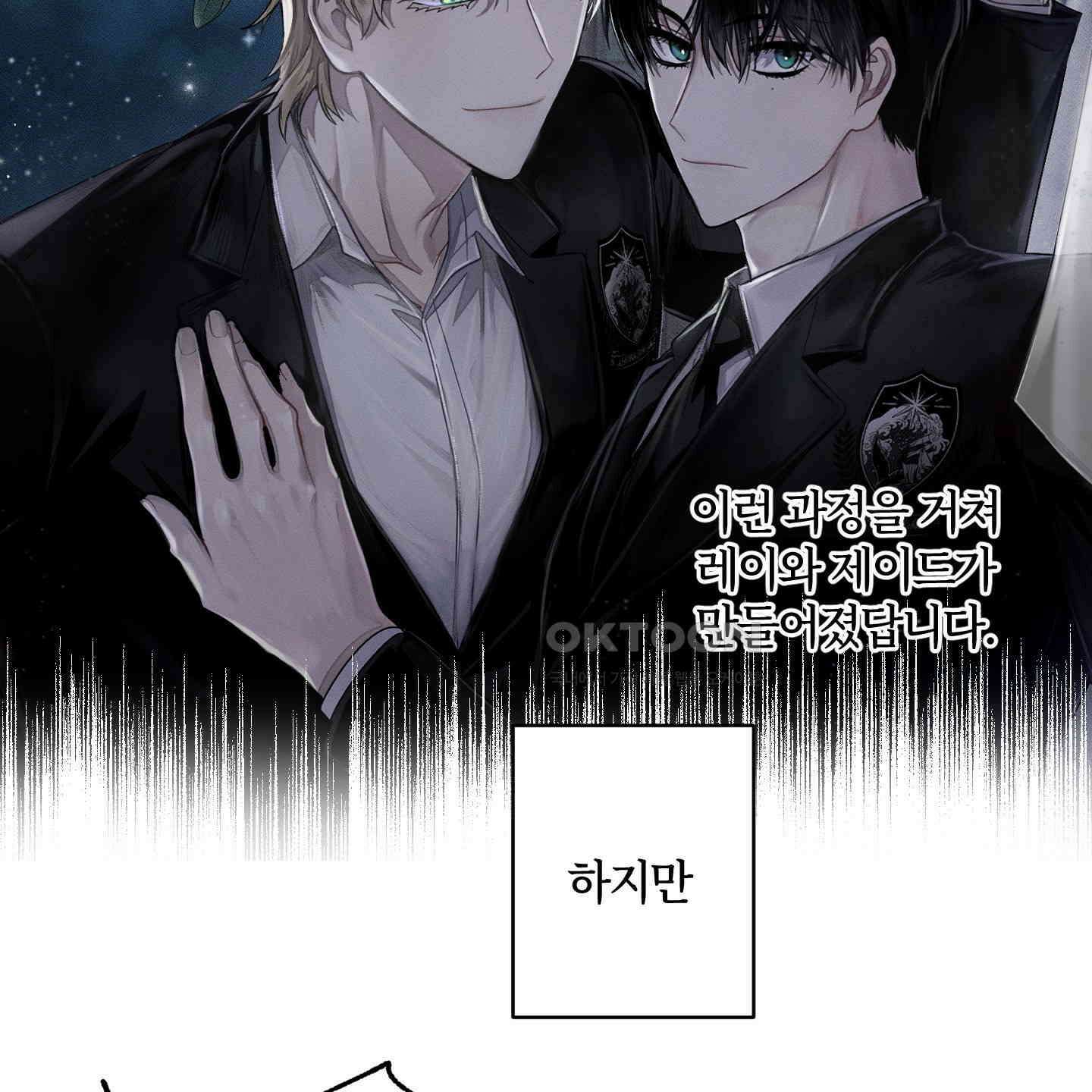 레프트 플룩 퍼블릭 스쿨 [시즌1 후기] 12
