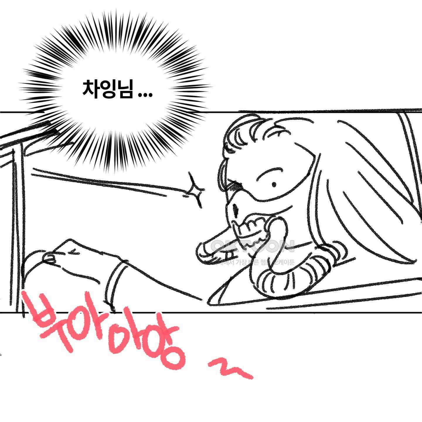 레프트 플룩 퍼블릭 스쿨 [시즌1 후기] 16