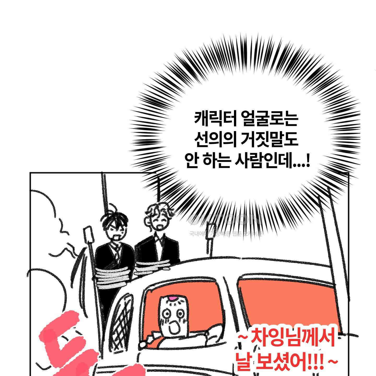 레프트 플룩 퍼블릭 스쿨 [시즌1 후기] 17