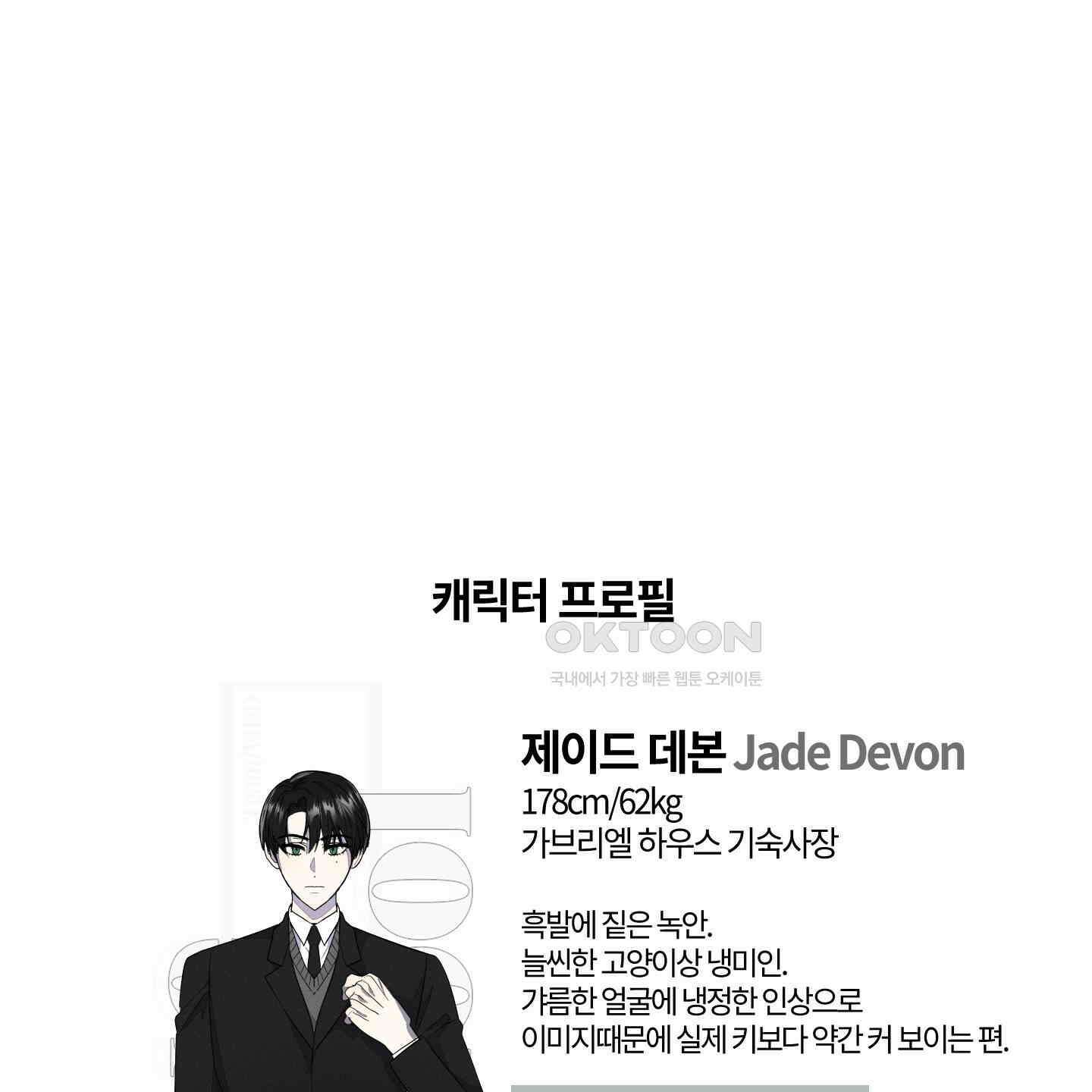 레프트 플룩 퍼블릭 스쿨 [시즌1 후기] 24