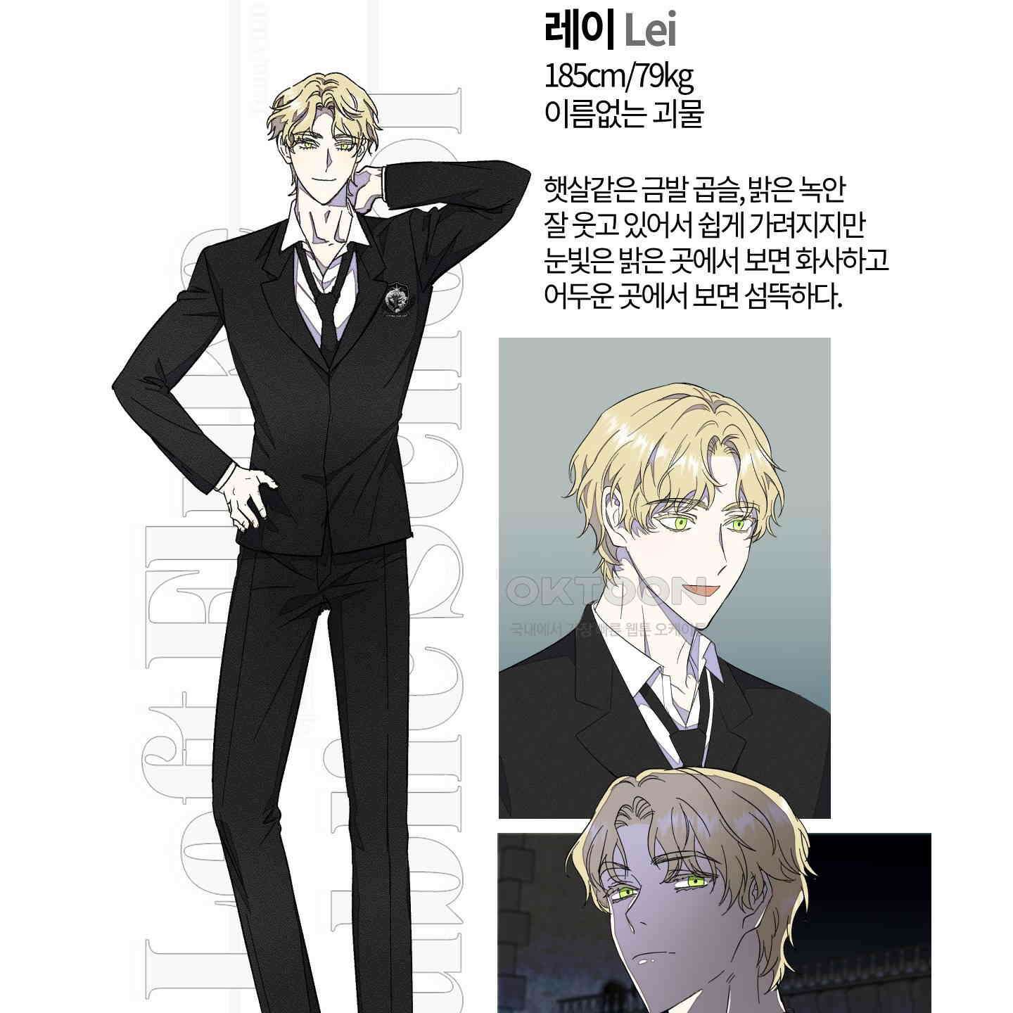 레프트 플룩 퍼블릭 스쿨 [시즌1 후기] 26