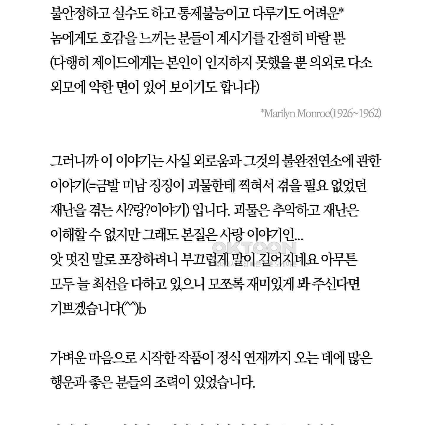 레프트 플룩 퍼블릭 스쿨 [시즌1 후기] 35