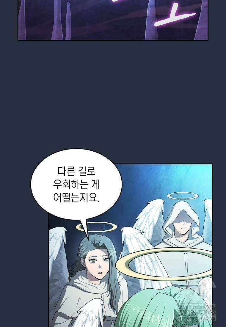 지옥에서 돌아온 성좌님 177화 6
