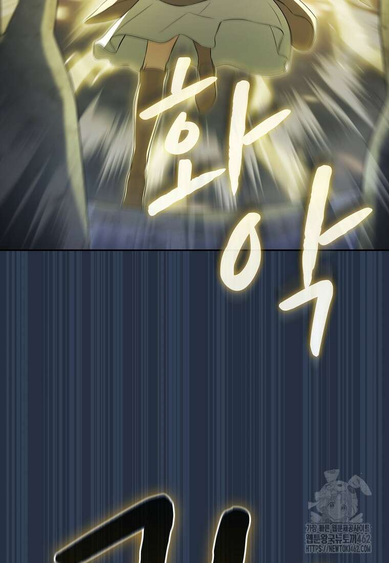 지옥에서 돌아온 성좌님 177화 14
