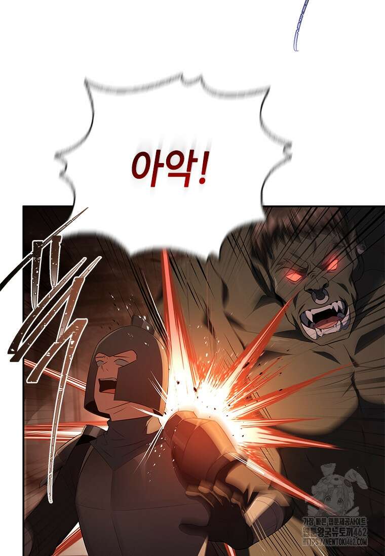 회귀한 마왕은 착하게 산다 54화 9