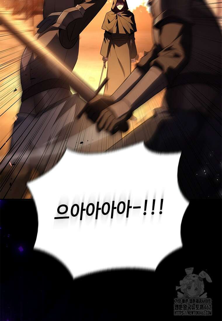 회귀한 마왕은 착하게 산다 54화 18