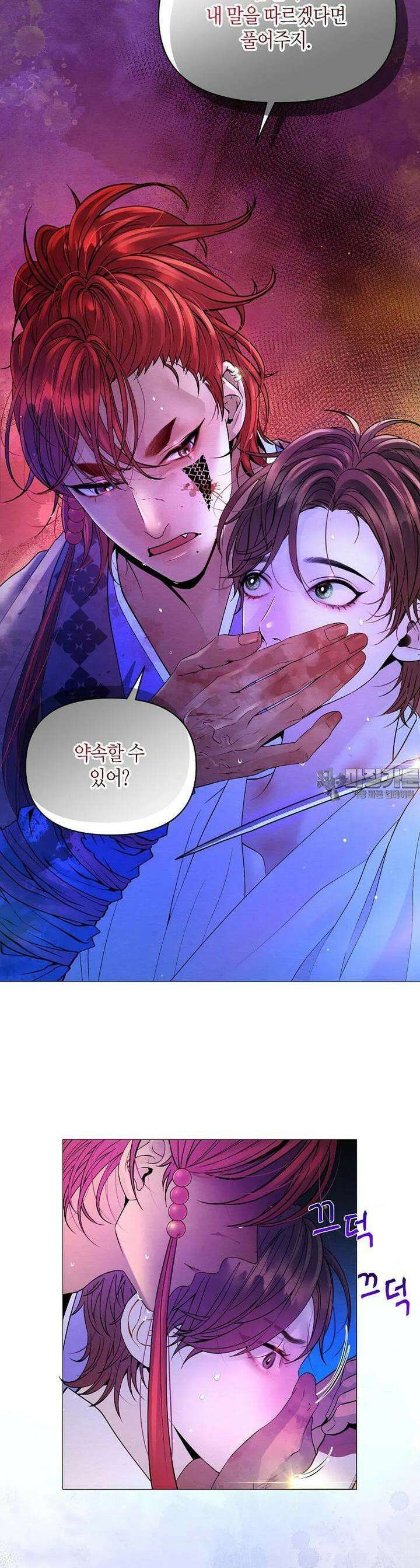 열락의 덫 13화 3