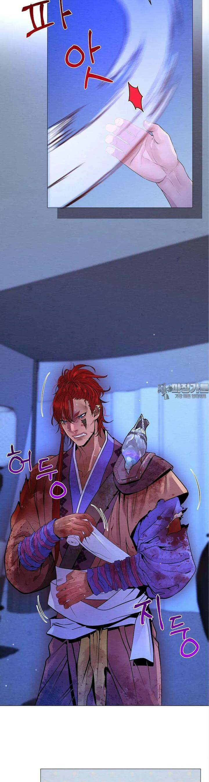열락의 덫 13화 7