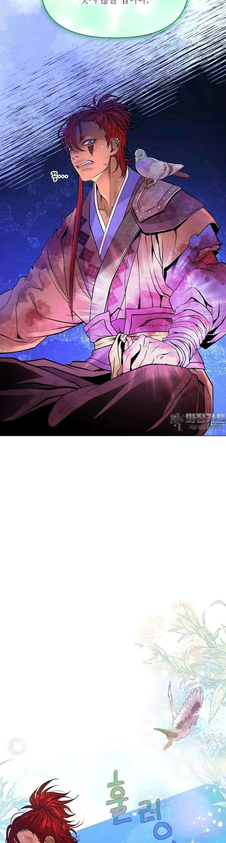 열락의 덫 13화 13