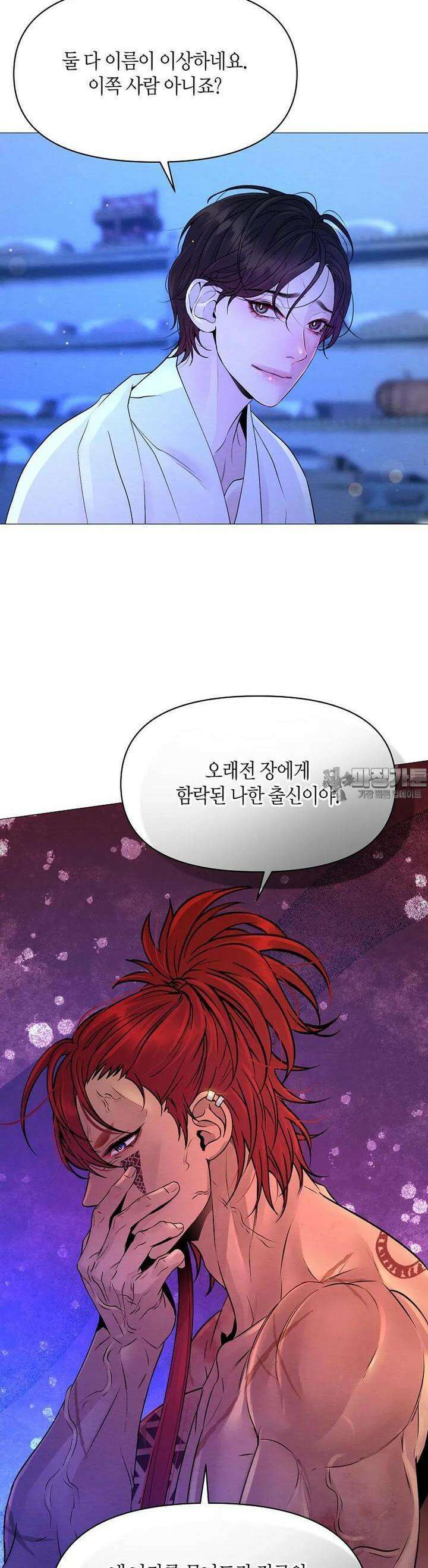 열락의 덫 13화 29