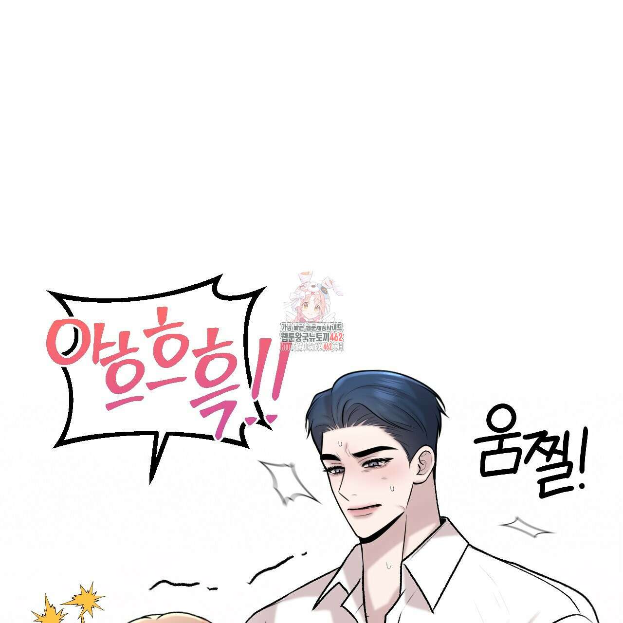 김다빈 나눠갖기 22화 1